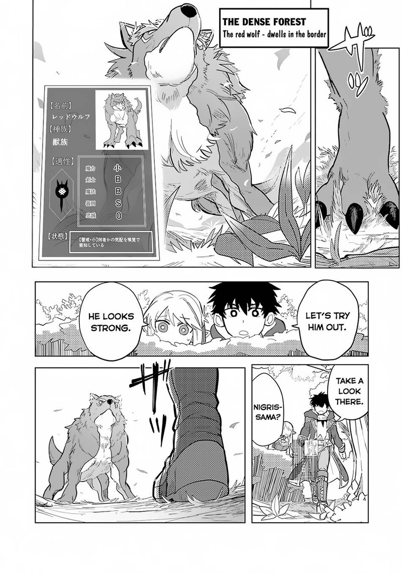 s_rank_party_wo_munou_da_to_tsuihousareta_kedo_kantei_to_chiyu_mahou_de_nariagari_musou_2_5