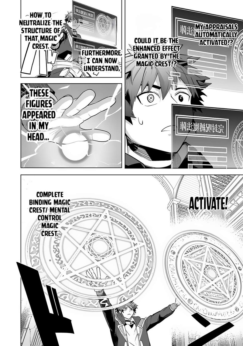 s_rank_party_wo_munou_da_to_tsuihousareta_kedo_kantei_to_chiyu_mahou_de_nariagari_musou_21_19