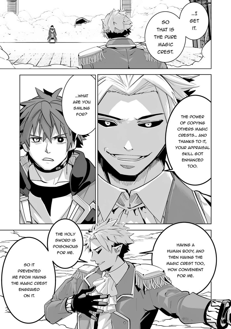 s_rank_party_wo_munou_da_to_tsuihousareta_kedo_kantei_to_chiyu_mahou_de_nariagari_musou_21_22