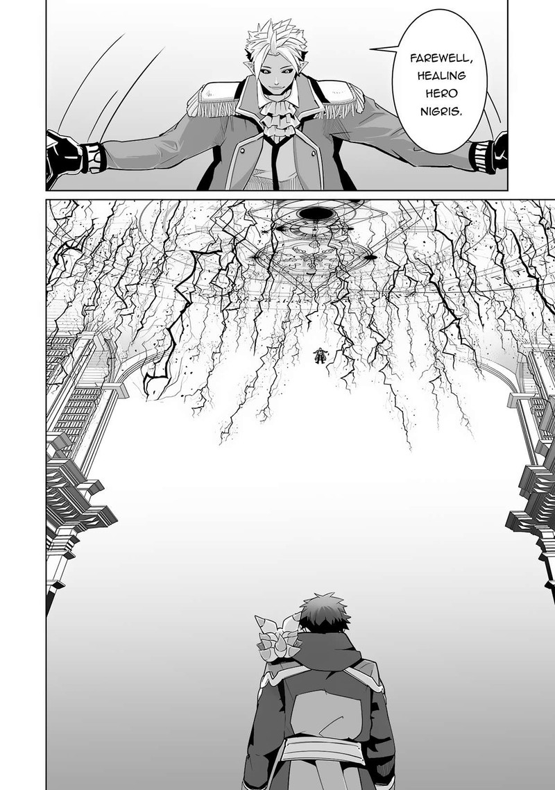 s_rank_party_wo_munou_da_to_tsuihousareta_kedo_kantei_to_chiyu_mahou_de_nariagari_musou_21_29