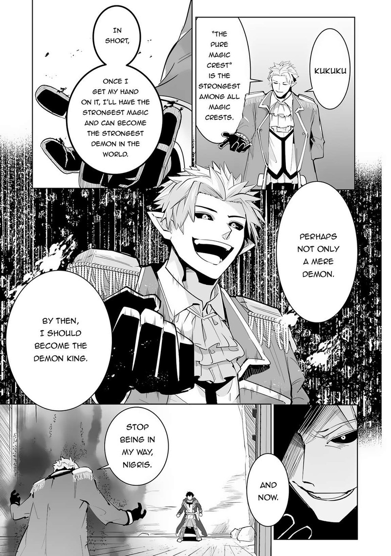 s_rank_party_wo_munou_da_to_tsuihousareta_kedo_kantei_to_chiyu_mahou_de_nariagari_musou_21_6