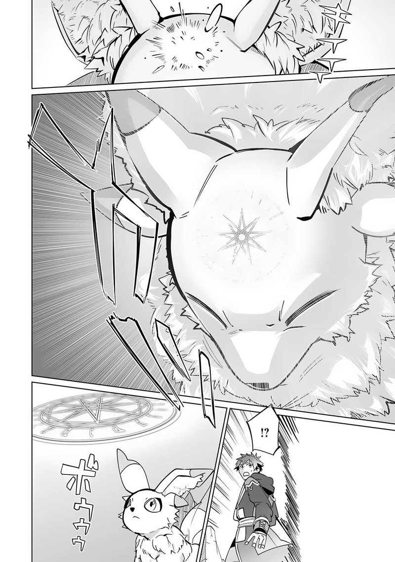 s_rank_party_wo_munou_da_to_tsuihousareta_kedo_kantei_to_chiyu_mahou_de_nariagari_musou_21_9
