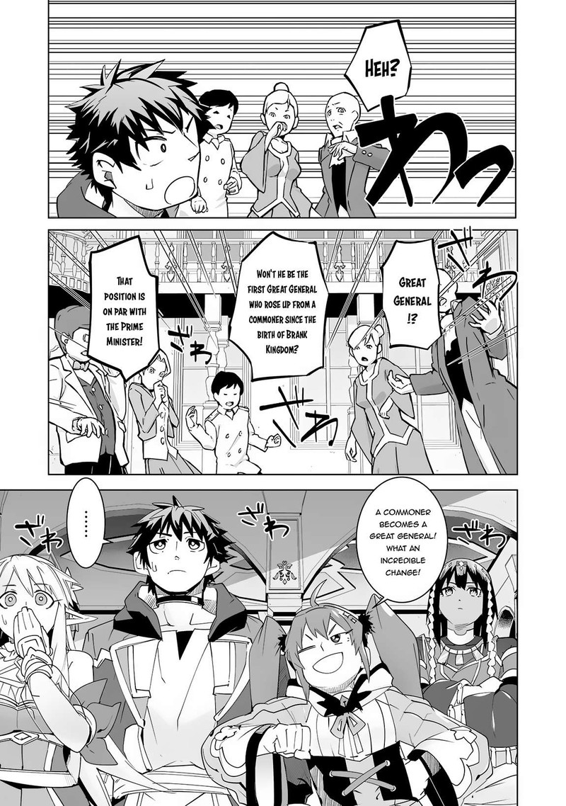 s_rank_party_wo_munou_da_to_tsuihousareta_kedo_kantei_to_chiyu_mahou_de_nariagari_musou_22_27