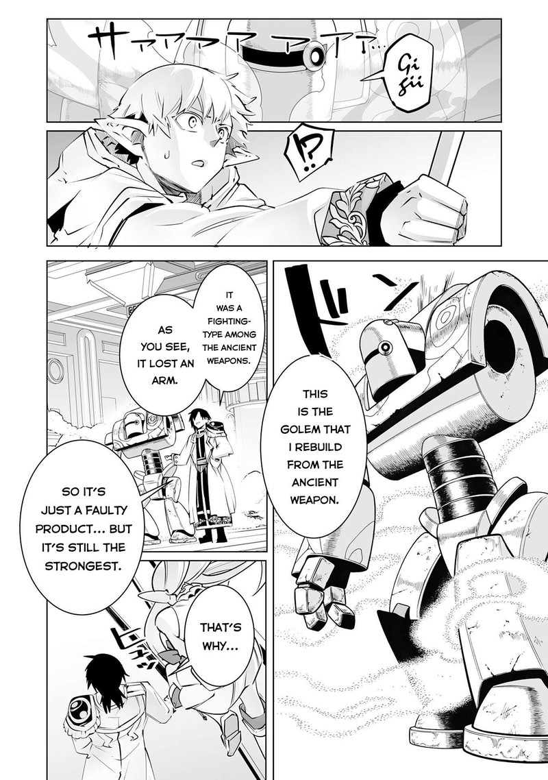 s_rank_party_wo_munou_da_to_tsuihousareta_kedo_kantei_to_chiyu_mahou_de_nariagari_musou_29_27