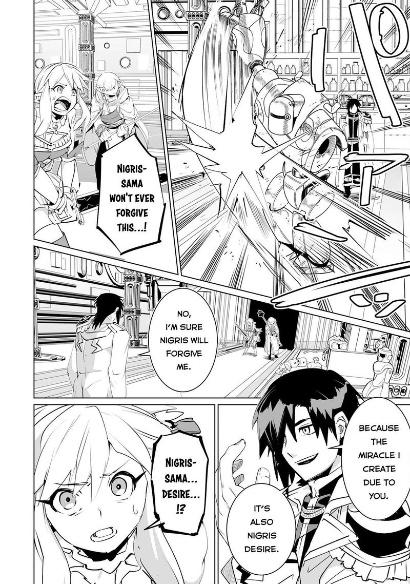 s_rank_party_wo_munou_da_to_tsuihousareta_kedo_kantei_to_chiyu_mahou_de_nariagari_musou_29_29