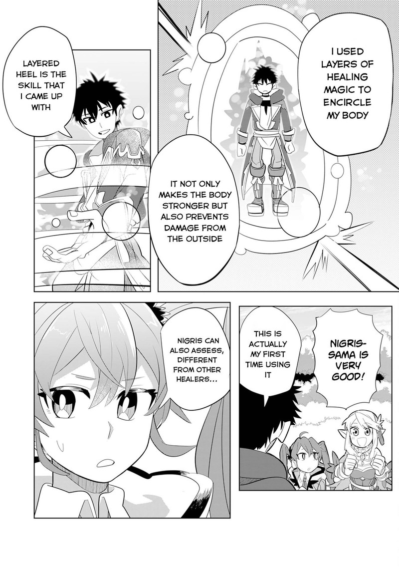 s_rank_party_wo_munou_da_to_tsuihousareta_kedo_kantei_to_chiyu_mahou_de_nariagari_musou_4_13