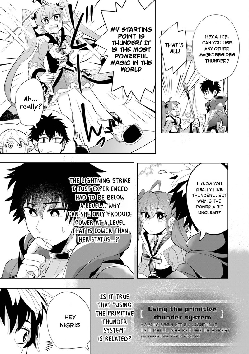 s_rank_party_wo_munou_da_to_tsuihousareta_kedo_kantei_to_chiyu_mahou_de_nariagari_musou_4_14