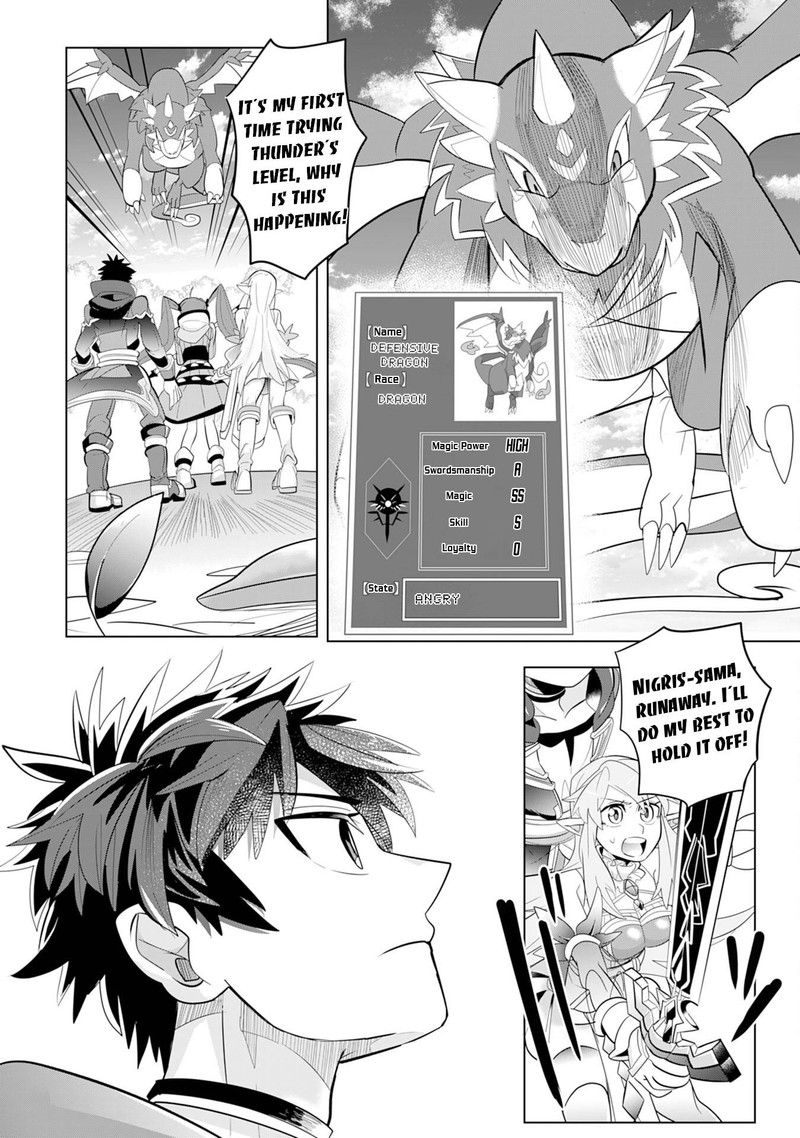 s_rank_party_wo_munou_da_to_tsuihousareta_kedo_kantei_to_chiyu_mahou_de_nariagari_musou_4_21