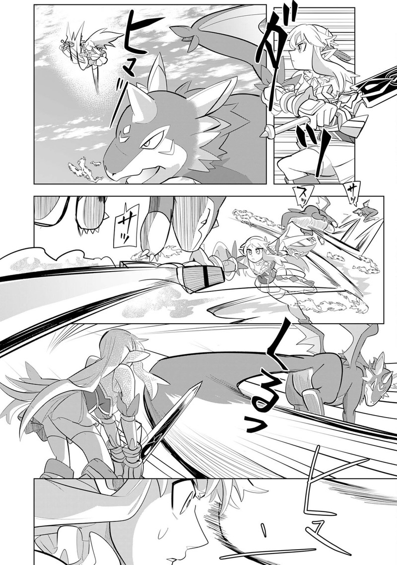 s_rank_party_wo_munou_da_to_tsuihousareta_kedo_kantei_to_chiyu_mahou_de_nariagari_musou_4_25