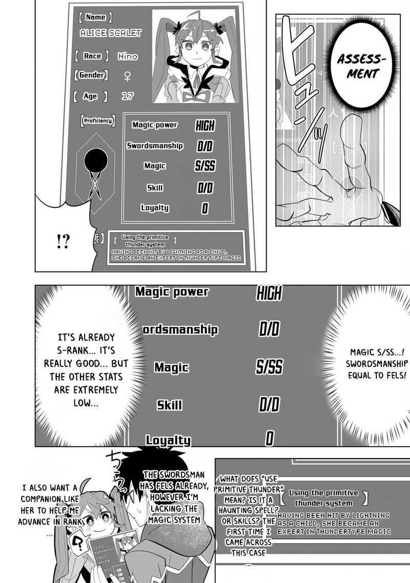 s_rank_party_wo_munou_da_to_tsuihousareta_kedo_kantei_to_chiyu_mahou_de_nariagari_musou_4_9