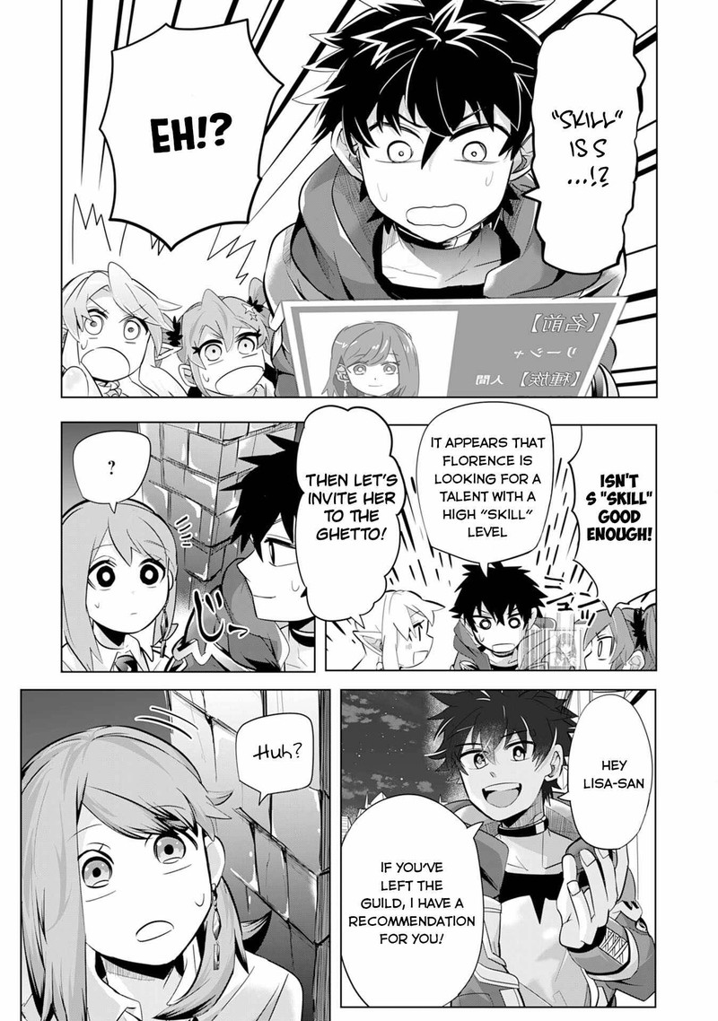 s_rank_party_wo_munou_da_to_tsuihousareta_kedo_kantei_to_chiyu_mahou_de_nariagari_musou_6_24