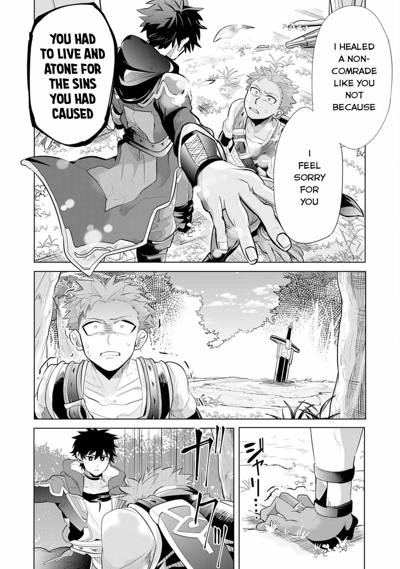 s_rank_party_wo_munou_da_to_tsuihousareta_kedo_kantei_to_chiyu_mahou_de_nariagari_musou_6_3