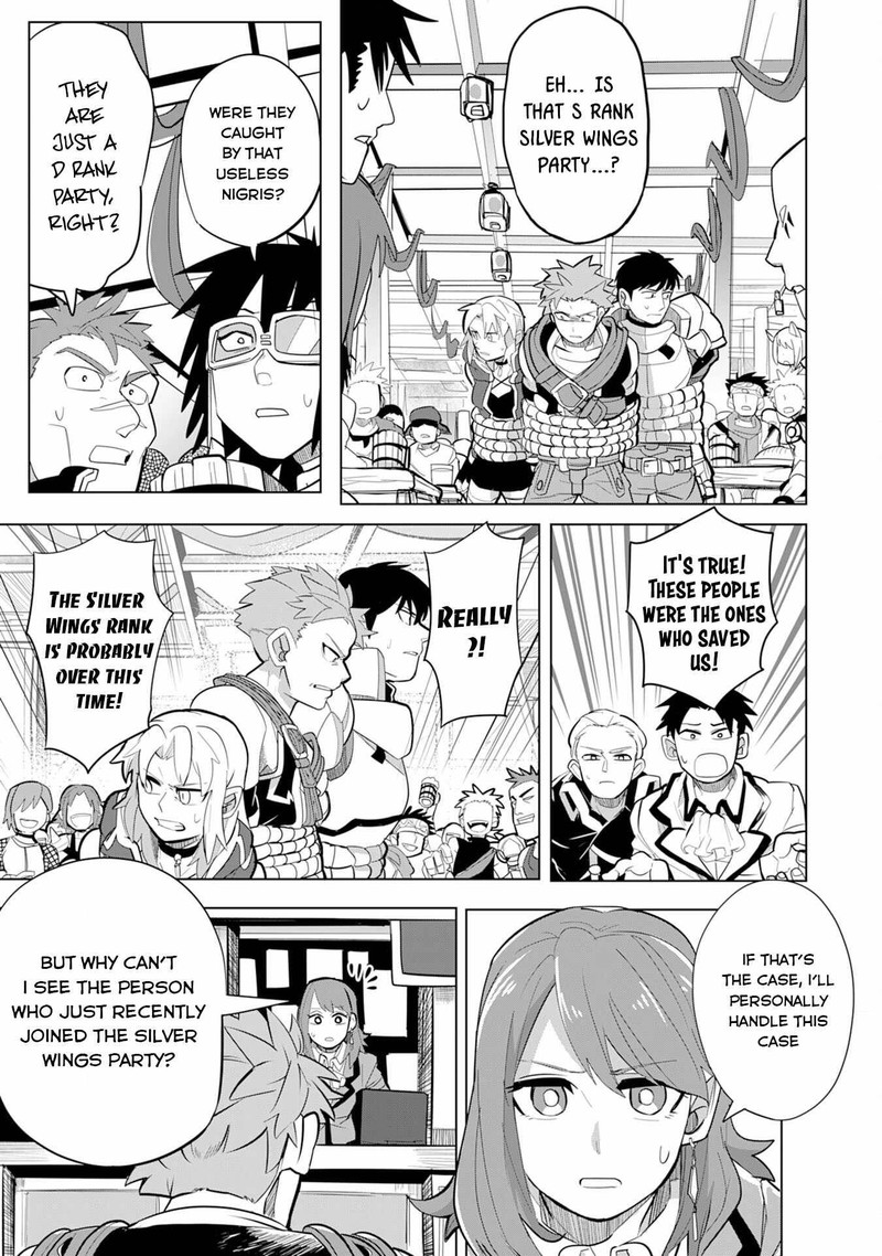 s_rank_party_wo_munou_da_to_tsuihousareta_kedo_kantei_to_chiyu_mahou_de_nariagari_musou_6_6