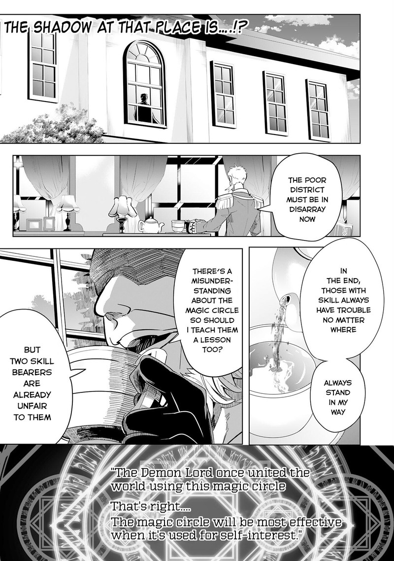 s_rank_party_wo_munou_da_to_tsuihousareta_kedo_kantei_to_chiyu_mahou_de_nariagari_musou_9_2
