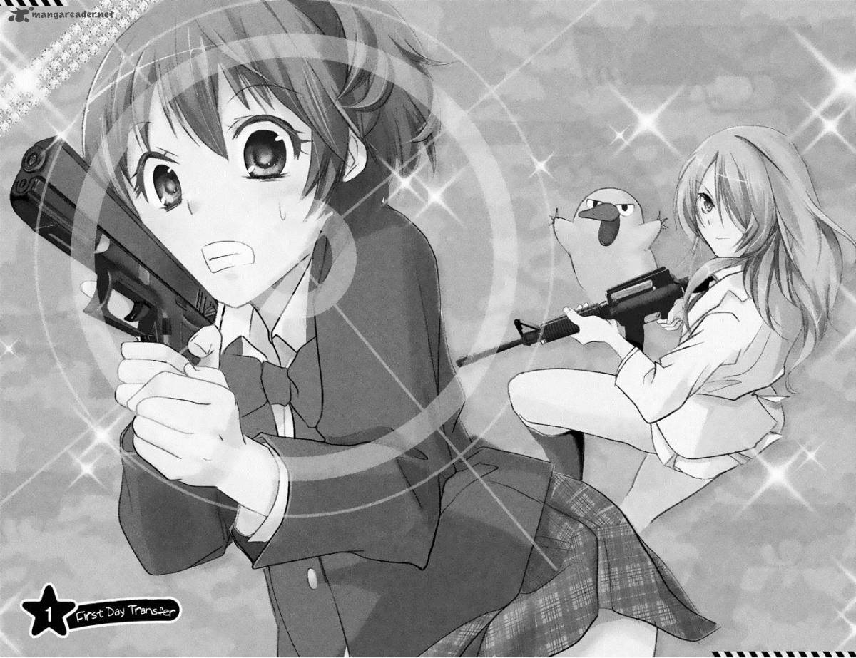 sabagebu_1_3