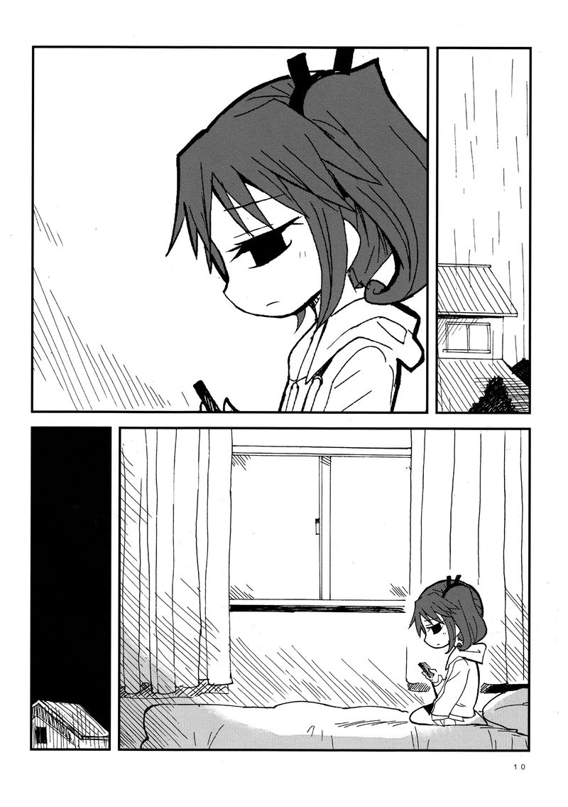 sabagebu_25_11