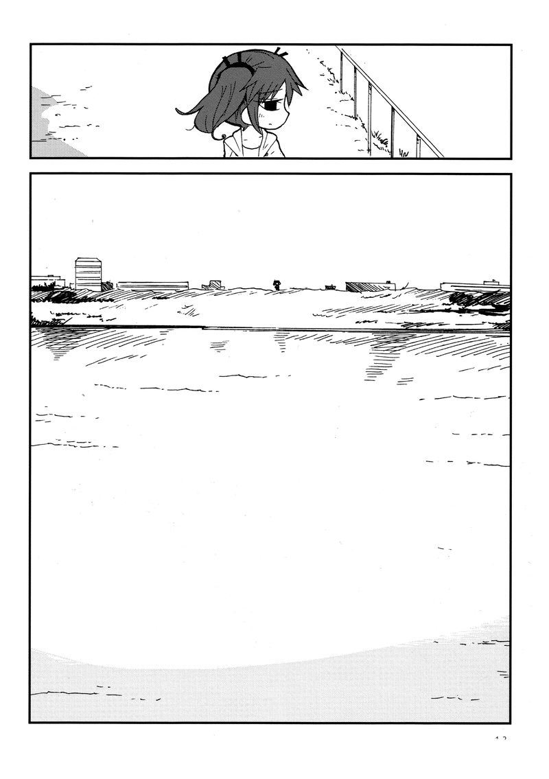 sabagebu_25_13