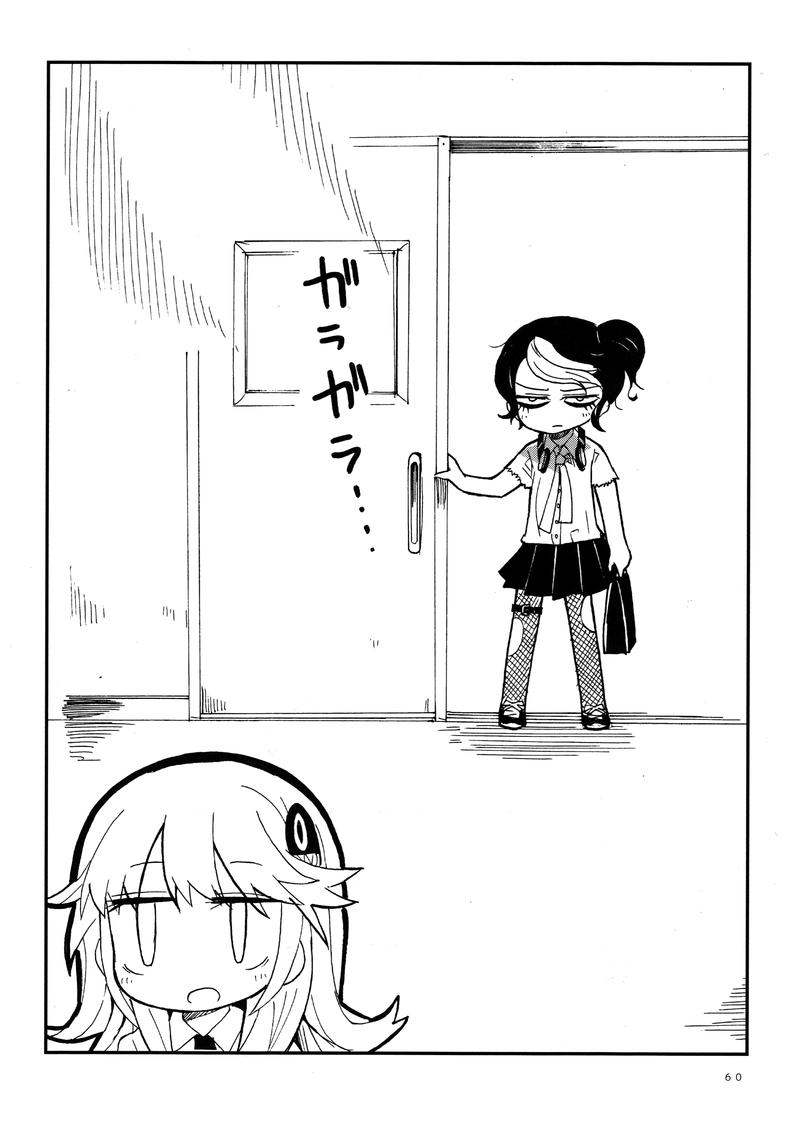sabagebu_27_4