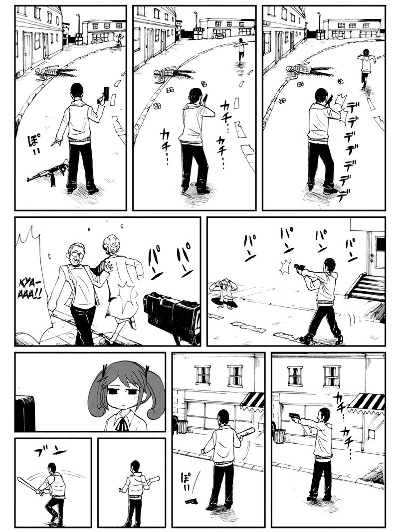 sabagebu_3_19