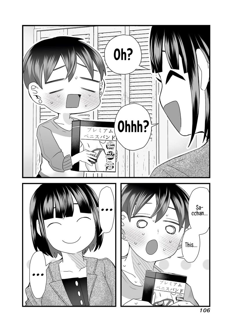 sacchan_to_ken_chan_wa_kyou_mo_itteru_12_8