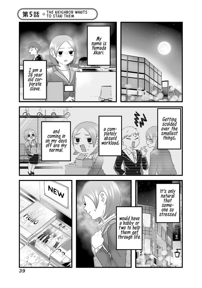 sacchan_to_ken_chan_wa_kyou_mo_itteru_5_1