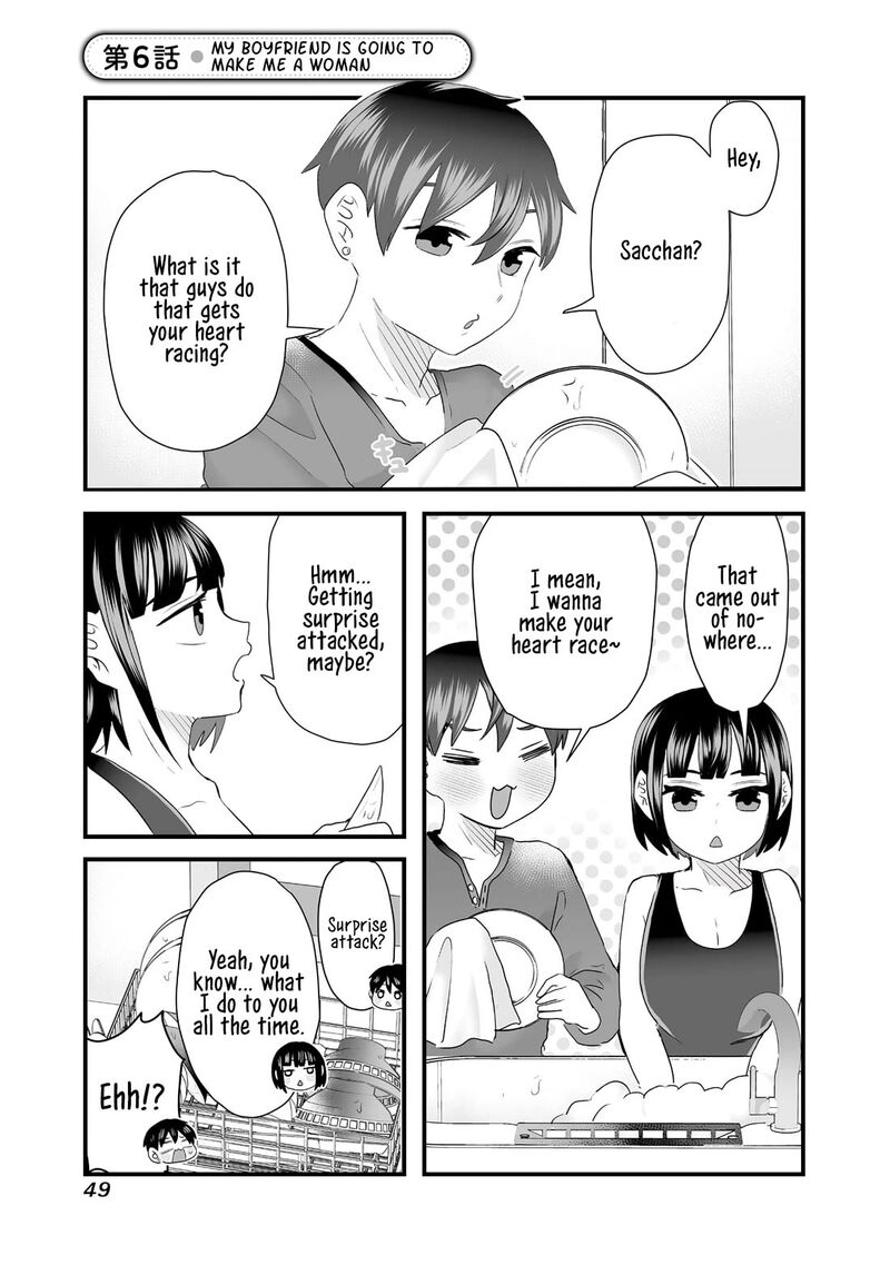 sacchan_to_ken_chan_wa_kyou_mo_itteru_6_1