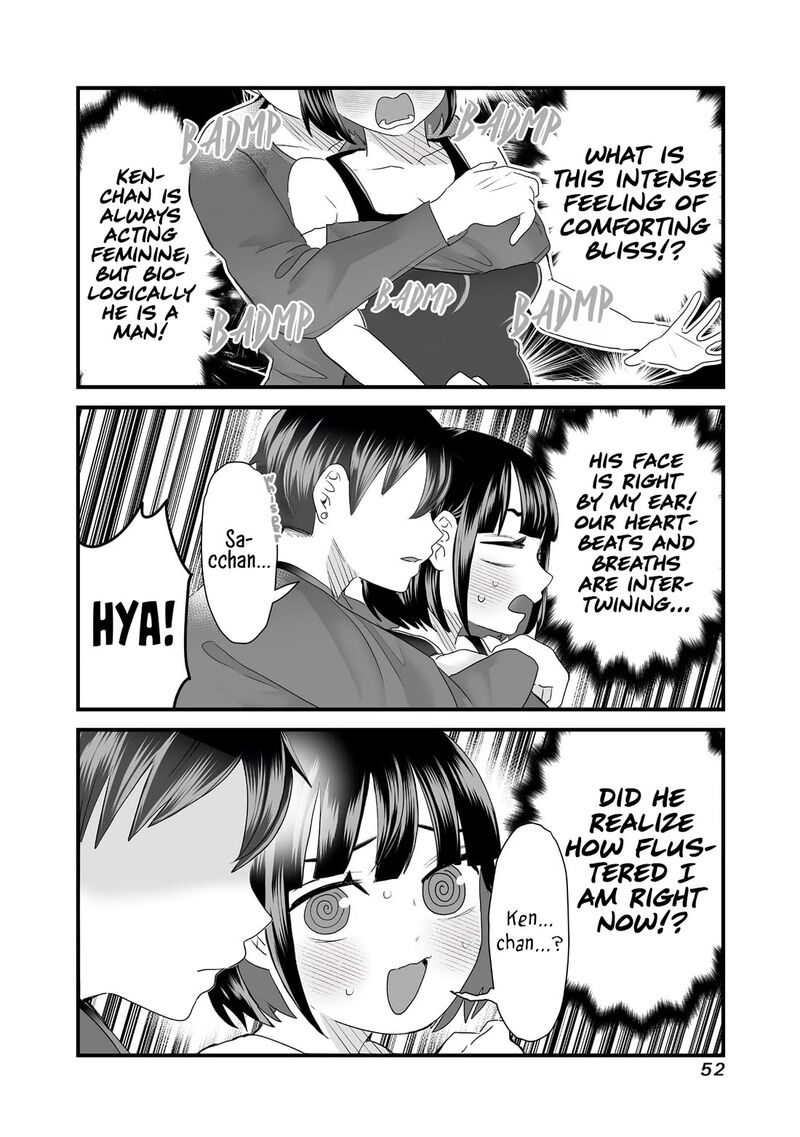 sacchan_to_ken_chan_wa_kyou_mo_itteru_6_4
