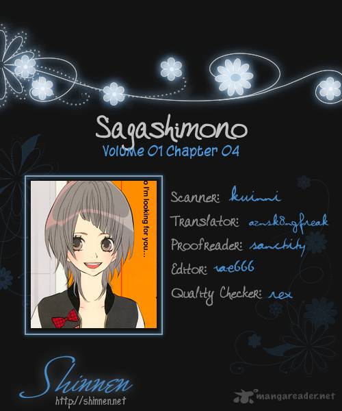 sagashimono_4_1