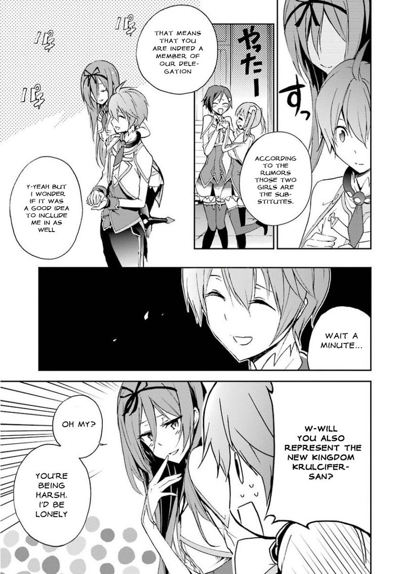 saijaku_muhai_no_bahamut_28_26