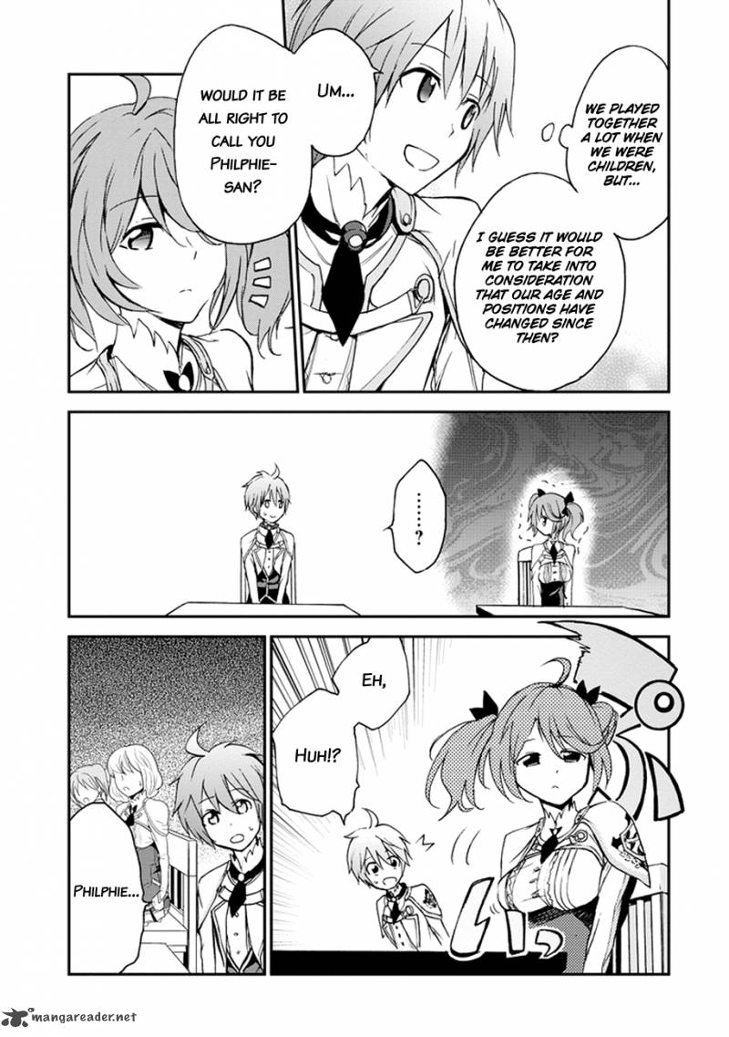 saijaku_muhai_no_bahamut_4_10