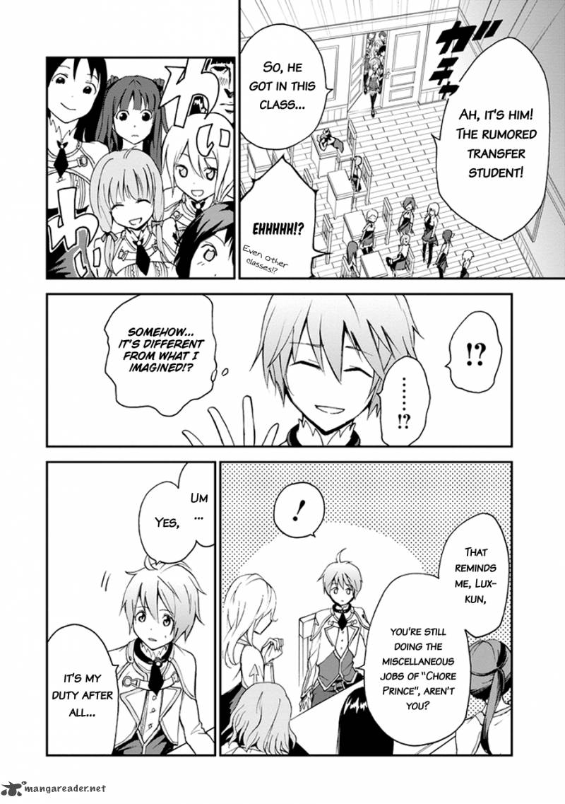 saijaku_muhai_no_bahamut_4_17