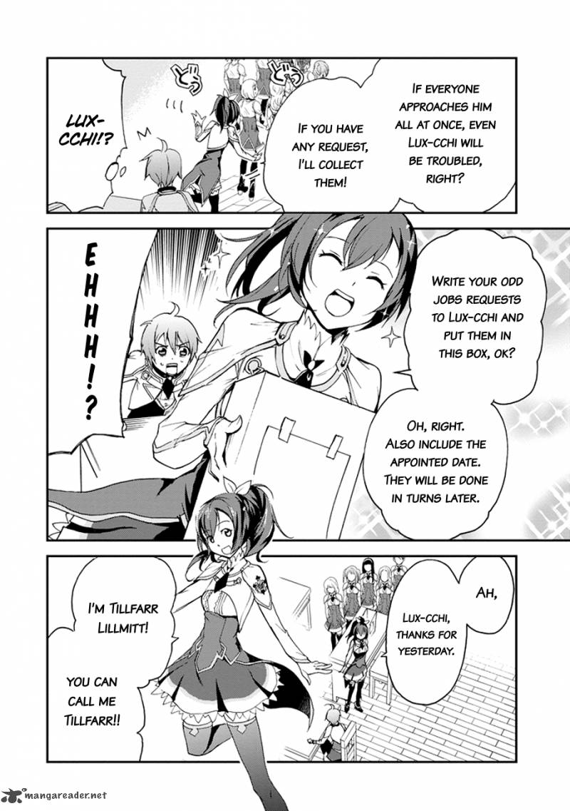 saijaku_muhai_no_bahamut_4_19