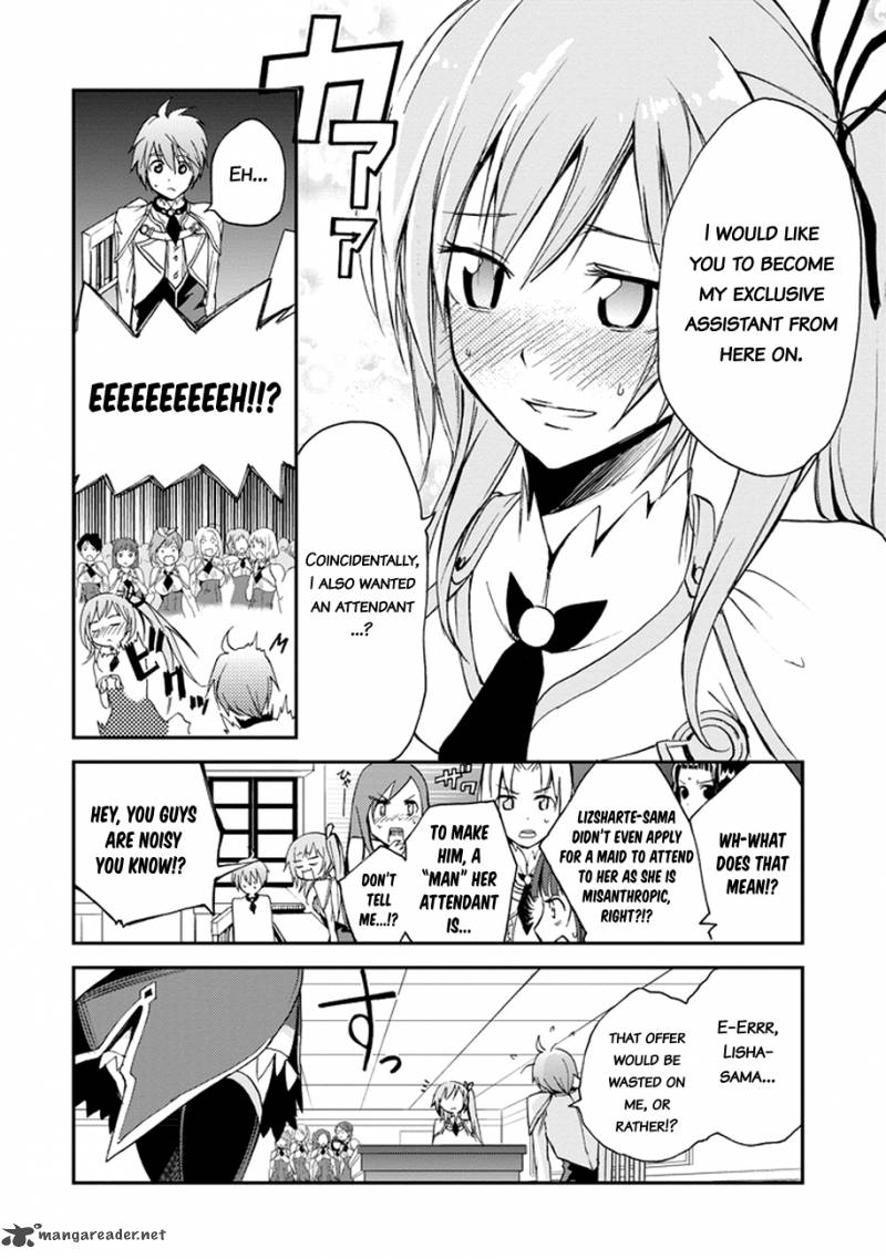 saijaku_muhai_no_bahamut_4_23