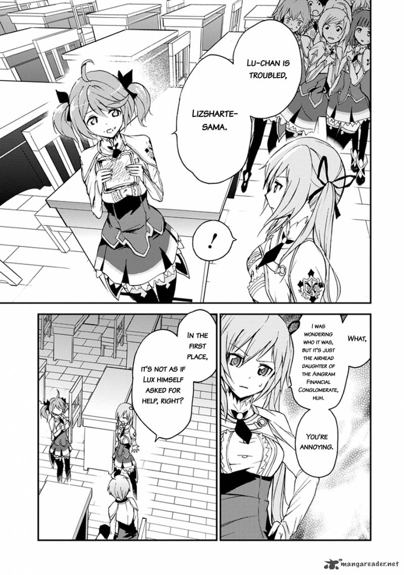 saijaku_muhai_no_bahamut_4_24