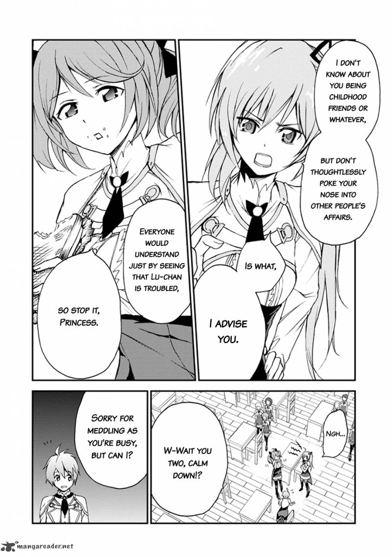 saijaku_muhai_no_bahamut_4_25