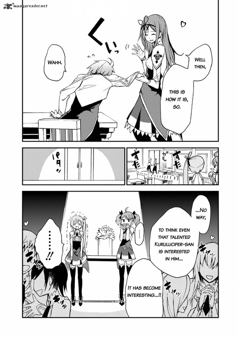saijaku_muhai_no_bahamut_4_28