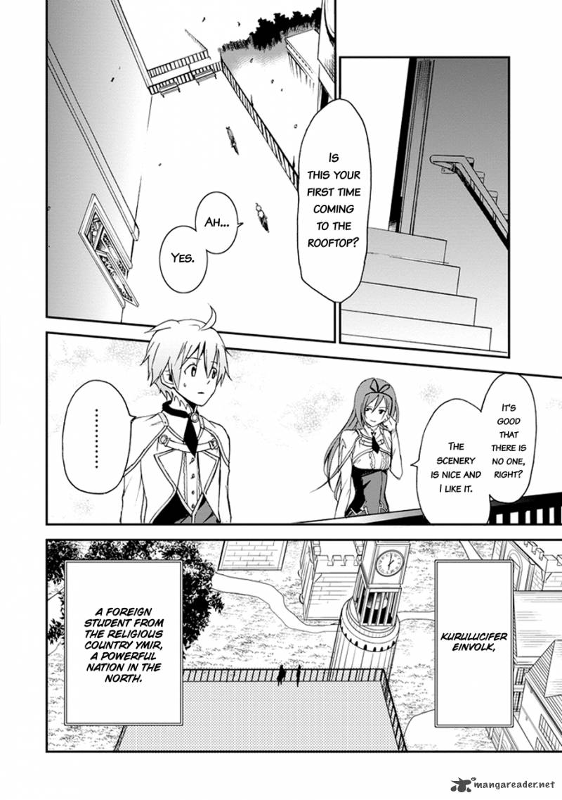 saijaku_muhai_no_bahamut_4_29