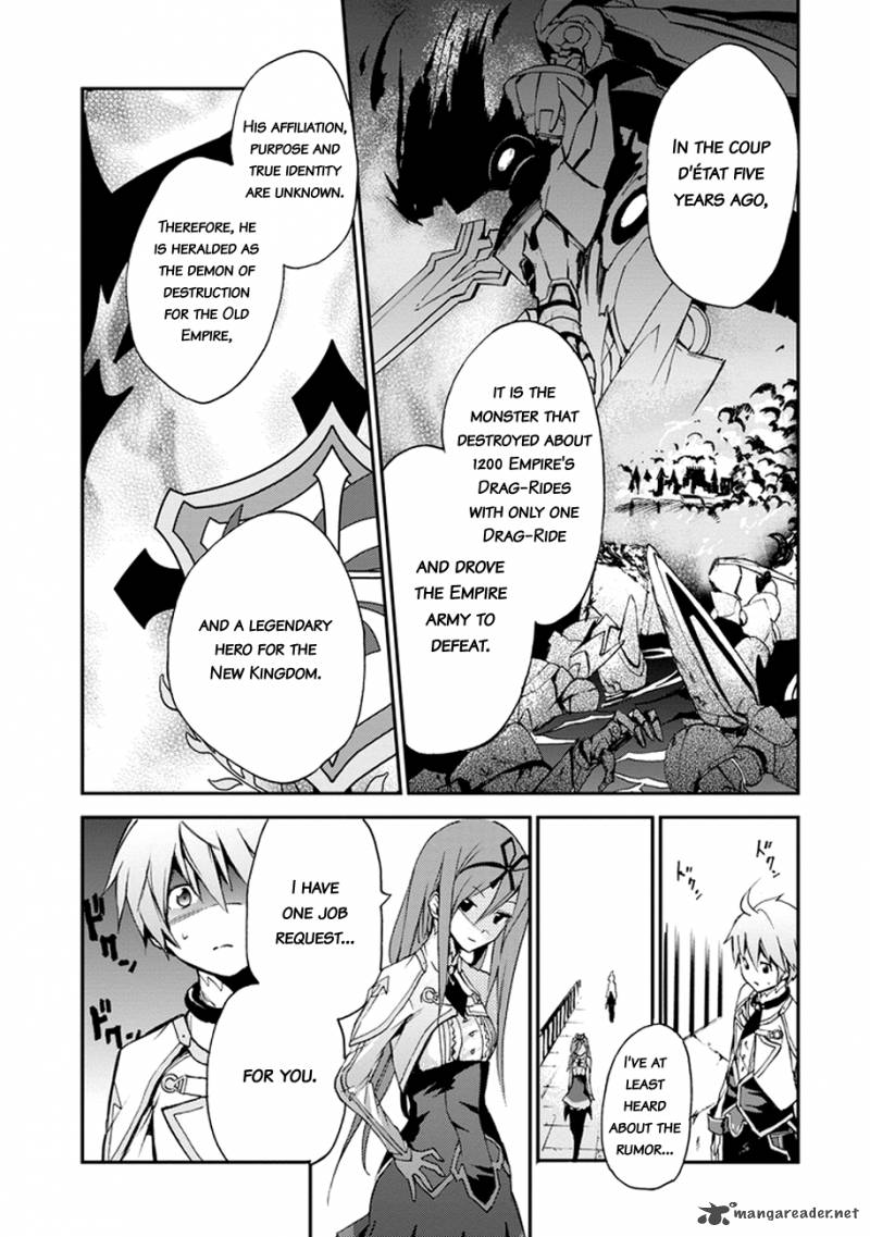 saijaku_muhai_no_bahamut_4_36