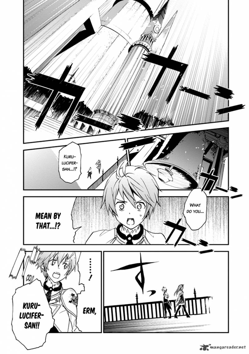 saijaku_muhai_no_bahamut_4_38