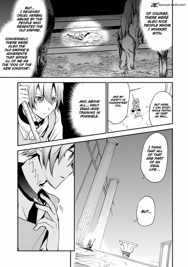 saijaku_muhai_no_bahamut_4_42