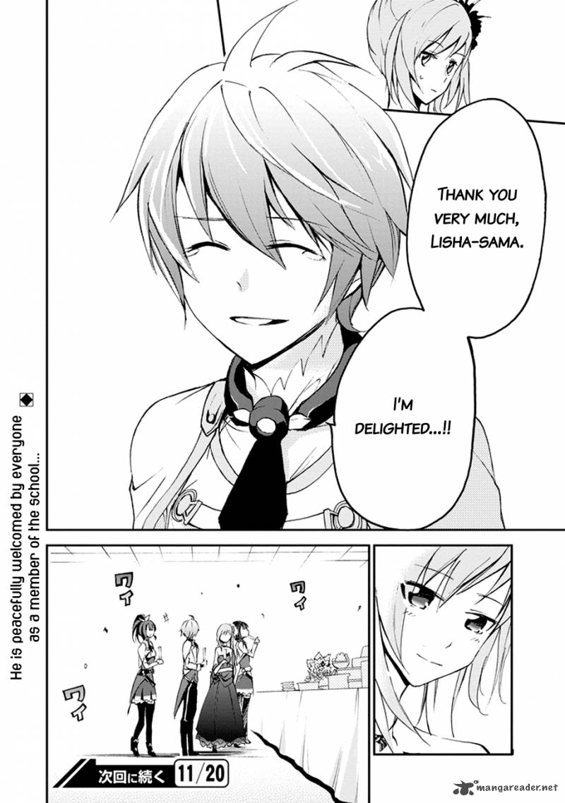 saijaku_muhai_no_bahamut_4_56