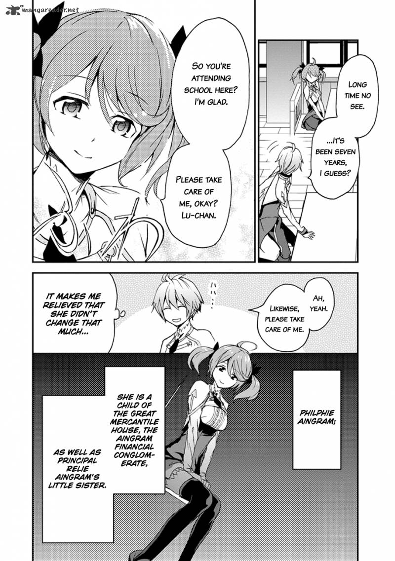 saijaku_muhai_no_bahamut_4_9