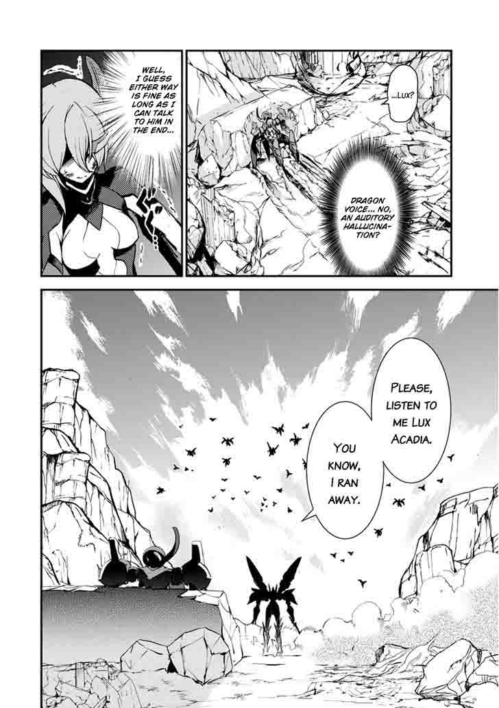 saijaku_muhai_no_bahamut_9_33