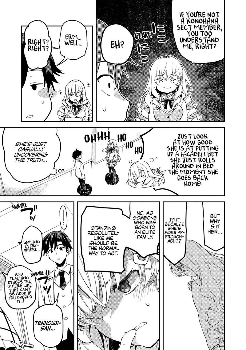 saijo_no_osewa_takane_no_hana_darakena_meimon_kou_de_gakuin_ichi_no_ojou_sama_seikatsu_nouryoku_kaimu_wo_kagenagara_osewa_suru_koto_ni_narimashita_10_5