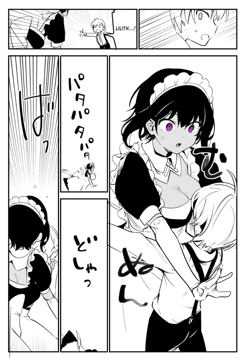 saikin_yatotta_maid_ga_ayashii_13_3