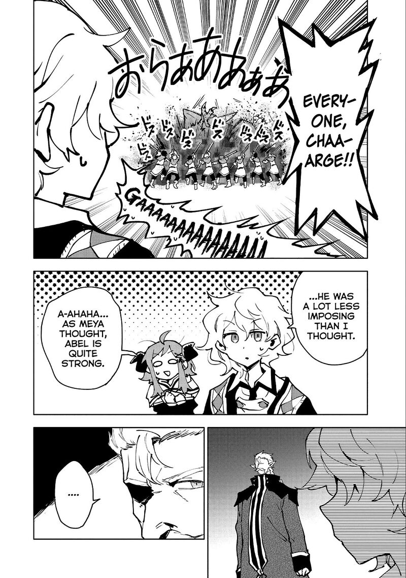 saikyou_juzoku_tensei_majutsu_otaku_no_utopia_11_14