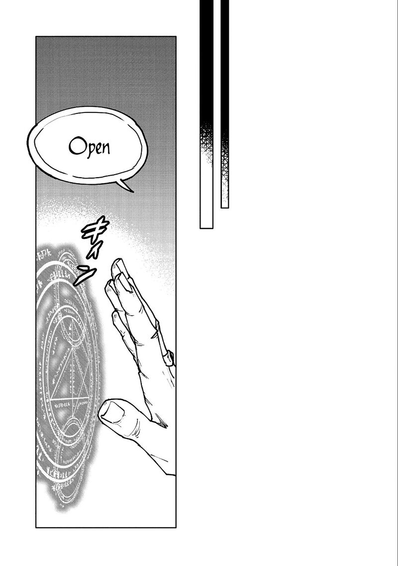 saikyou_juzoku_tensei_majutsu_otaku_no_utopia_11_15