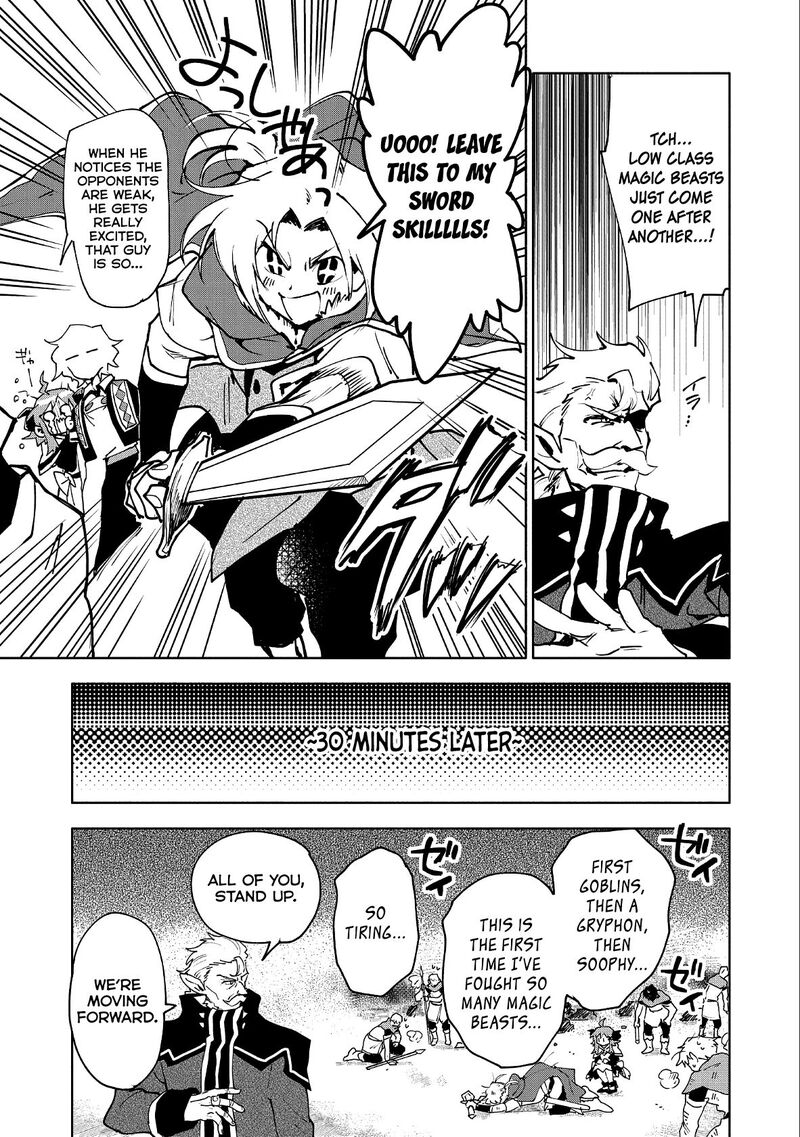 saikyou_juzoku_tensei_majutsu_otaku_no_utopia_11_19