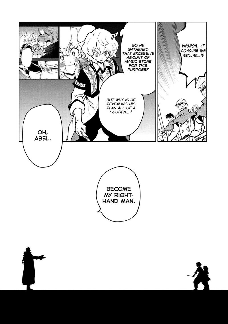 saikyou_juzoku_tensei_majutsu_otaku_no_utopia_12_13