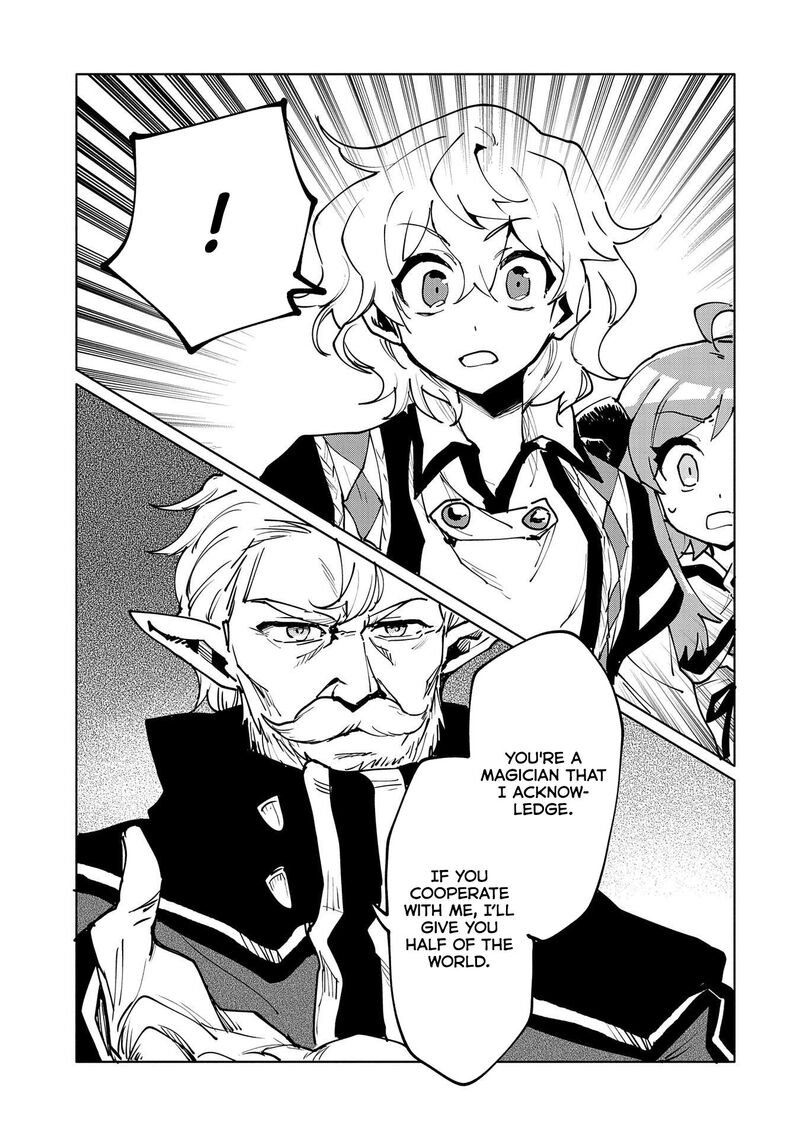 saikyou_juzoku_tensei_majutsu_otaku_no_utopia_12_14
